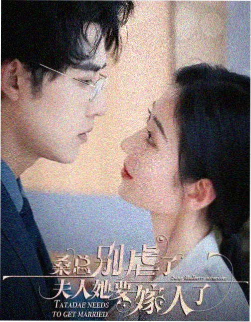 河神档案 电影天堂网剧集剧照