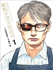 东京便当店 电影天堂网日韩剧剧照